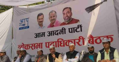 Aam Aadmi Party Launches Campaign for Lok Sabha Election 2019