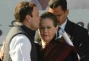 Delhi Court Issues Notice to Sonia, Rahul Gandhi in National Herald Case