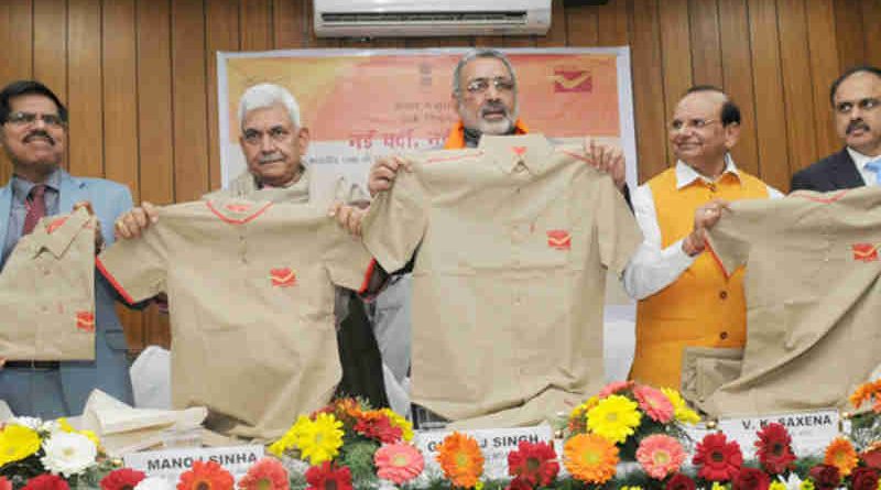 Manoj Sinha along with the Minister of State for Micro, Small & Medium Enterprises Giriraj Singh launching the New Dress Code for Postman and Multi-Tasking Personnel of Department of Posts, in New Delhi on January 29, 2018