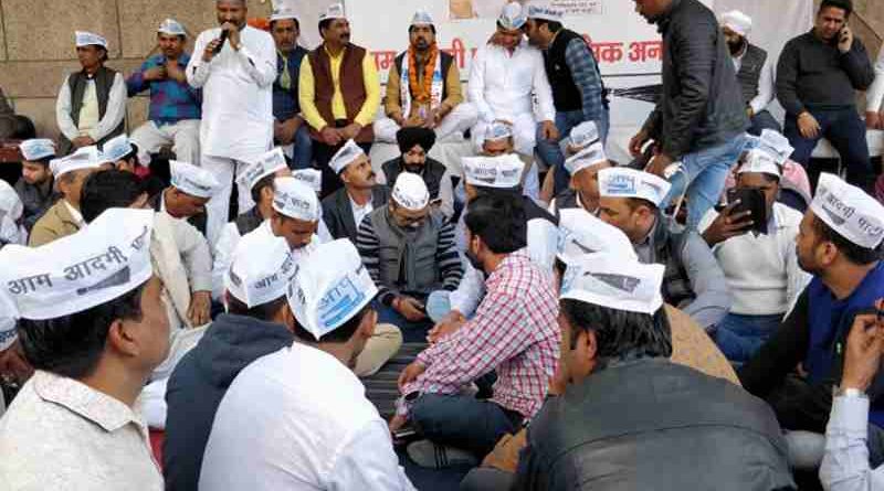 Aam Aadmi Party (AAP) holding a demonstration against the sealing drive in Delhi. Photo: AAP