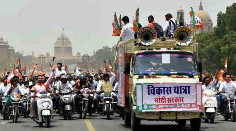 BJP Starts Motorcycle Rally to Highlight the Work of Modi Govt. Photo: BJP