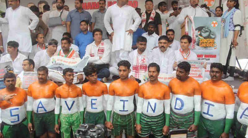 Youth Congress Holds Protests to Save India from Modi Govt