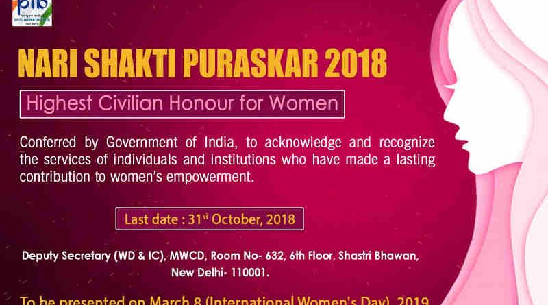 Nari Shakti Puraskar 2018