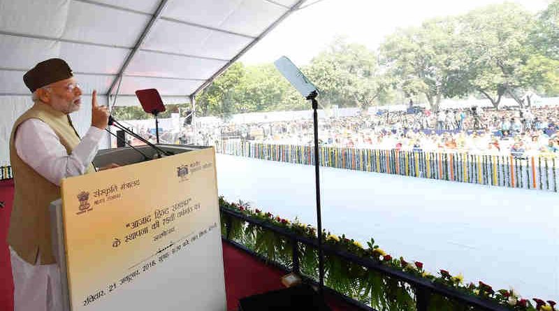 Narendra Modi attends commemoration of 75th Anniversary of Formation of Azad Hind Government. Photo: PIB