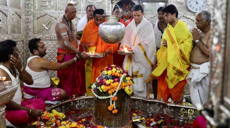 Rahul Gandhi Prays to Lord Shiva