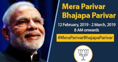 Mera Parivar, Bhajapa Parivar