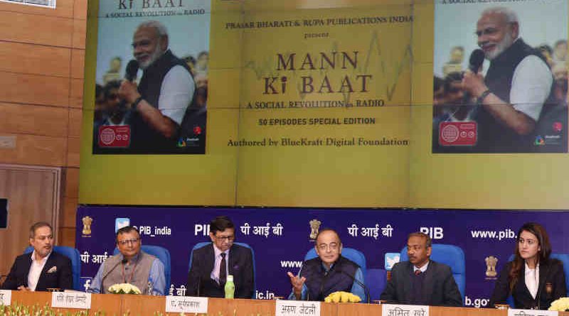 Arun Jaitley addressing at the release of the book ‘Mann ki Baat - A Social Revolution on Radio’, in New Delhi on March 02, 2019