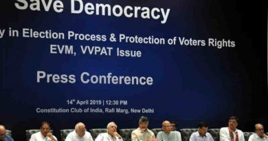 Opposition political parties holding a press conference on April 14, 2019 to raise the issue of election frauds on EVMs in India. (file photo)