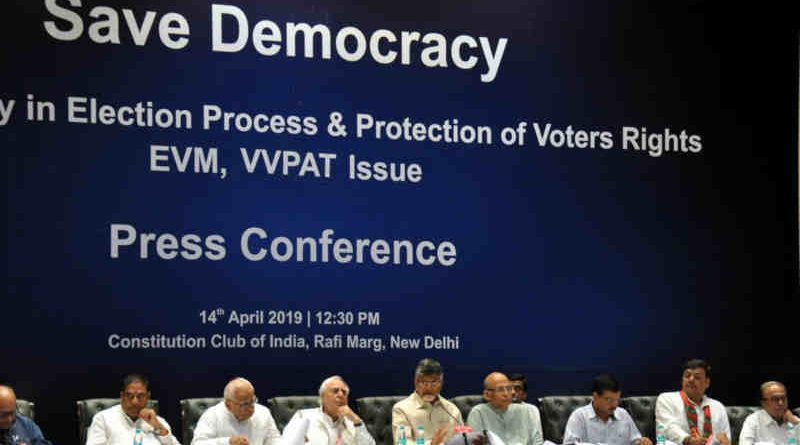 Opposition political parties holding a press conference on April 14, 2019 to raise the issue of election frauds on EVMs in India. (file photo)