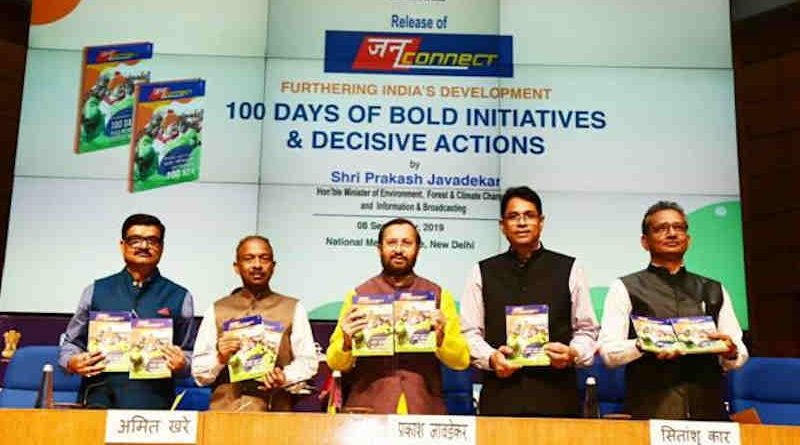 Report Card Released on 100 Days of Modi Government. Photo: PIB