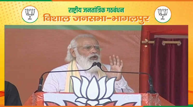 PM Narendra Modi addressing a political rally on October 23, 2020 at Bhagalpur in Bihar. Photo: BJP