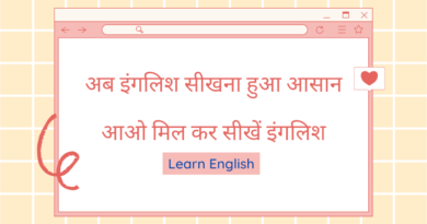 How to Learn English Tenses. अंग्रेजी कैसे सीखें #EnglishSpeaking #EnglishLearning What is the easiest way to learn tenses? Tenses in English Grammar with Examples What are the 12 rules of tenses? How can I memorize English tenses?