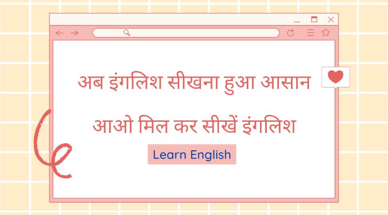 How to Learn English Tenses. अंग्रेजी कैसे सीखें #EnglishSpeaking #EnglishLearning What is the easiest way to learn tenses? Tenses in English Grammar with Examples What are the 12 rules of tenses? How can I memorize English tenses?