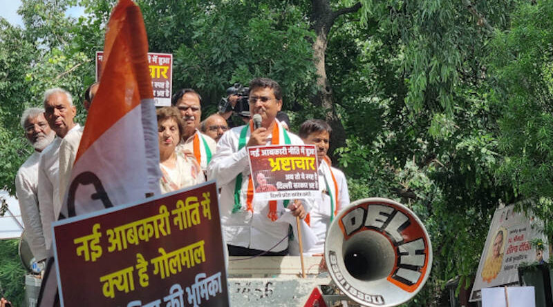 The Delhi unit of Congress party holding protest on July 23, 2022 to demand jail sentence for the deputy chief minister (CM) of Delhi Manish Sisodia who belongs to the Aam Aadmi Party (AAP) of CM Arvind Kejriwal. Photo: Congress