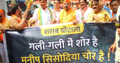 Protesters holding marches in different areas of Delhi on August 25, 2022 shouted slogans such as “गली-गली में शोर है, मनीष सिसोदिया चोर है !” Photo: BJP