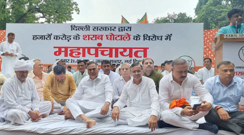 Protesters holding a demonstration on September 21, 2022 at Delhi’s Jantar Mantar protest site to demand the resignations of Delhi chief minister (CM) Arvind Kejriwal and deputy CM Manish Sisodia. Photo: Delhi BJP