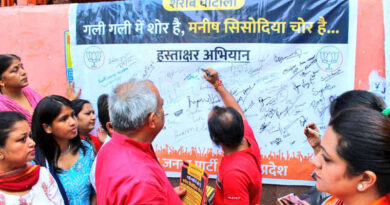 A signature campaign was launched on September 6, 2022 in Delhi to get tainted Aam Aadmi Party (AAP) politician and Delhi Government minister Manish Sisodia removed from his position. Photo: BJP