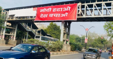 “Modi Hatao Desh Bachao” Poster. Photo: AAP