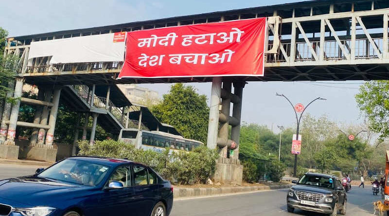 “Modi Hatao Desh Bachao” Poster. Photo: AAP