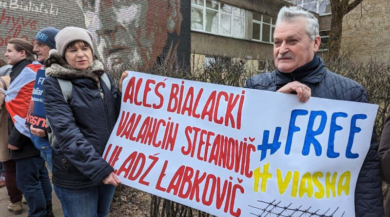 People in Belarus demanding the release of Nobel Peace Prize winner Ales Bialiatski and other Viasna human rights activists. Photo: Viasna (file photo)