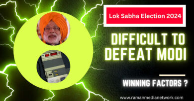 Lok Sabha Election 2024. Photo: RMN News Service