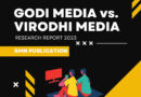 Godi Media vs. Virodhi Media 2023 Research Report Released