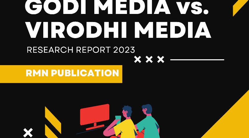Godi Media vs. Virodhi Media 2023 Research Report by Rakesh Raman of RMN News Service, RMN Foundation