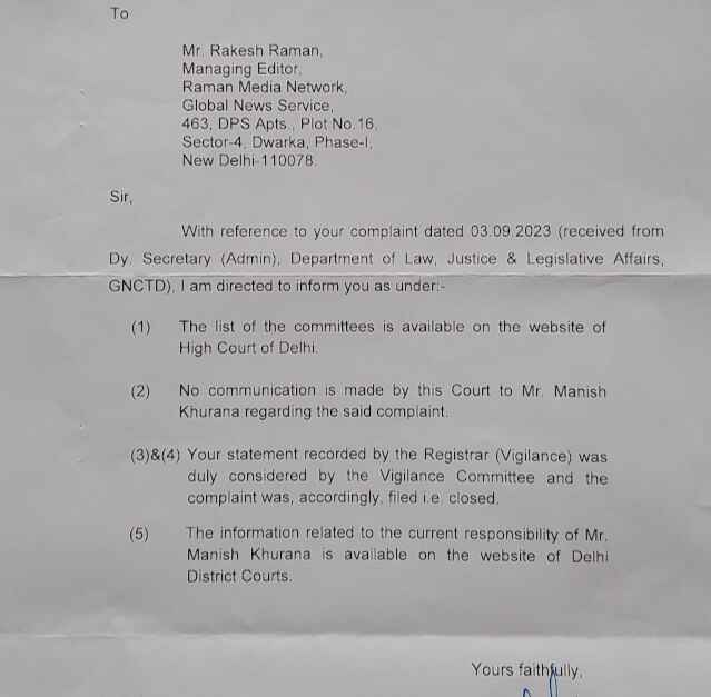 The relevant part of the High Court of Delhi letter that I received. The references in this letter have been cropped to maintain the necessary confidentiality in this case. Rakesh Raman