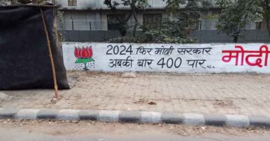 ईवीएम पर चुनाव। नई दिल्ली में एक दीवार पेंटिंग से पता चलता है कि मोदी की पार्टी भाजपा 2024 के लोकसभा चुनाव में 400 से अधिक सीटें जीतेगी। तस्वीर– राकेश रमन/आरएमएन न्यूज सर्विस