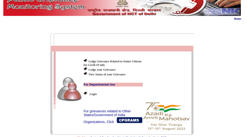 Fraudulent Public Grievance Monitoring System (PGMS) of Delhi Government