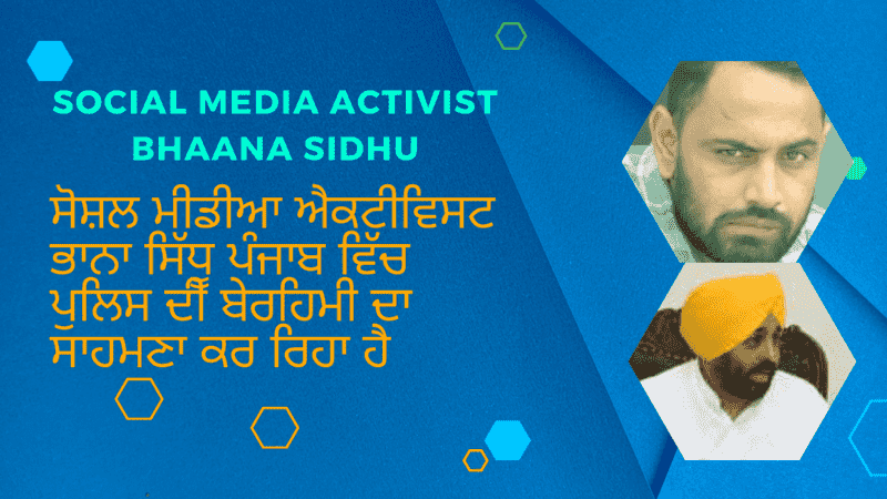 Bhana Sidhu of Punjab. Bhaana Sidhu. ਸੋਸ਼ਲ ਮੀਡੀਆ ਐਕਟੀਵਿਸਟ ਭਾਨਾ ਸਿੱਧੂ. Photo: RMN News Service