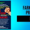 Farmers to Hold Kisan Mazdoor Maha Panchayat in Delhi