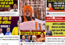 Proliferation of Anti-Modi Videos on YouTube: Research Report