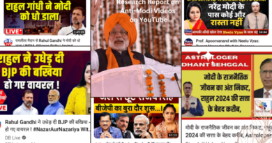 Proliferation of Anti-Modi Videos on YouTube: Research Report