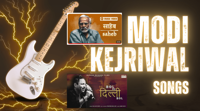 Hindi Music Song Videos Explain the Character of PM Modi and Kejriwal. Photo: RMN News Service