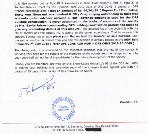 Sampathkumar's letter which shows that an amount of Rs. 44,34,151 (over Rs. 44 lakh) needs to be recovered from Ms. Jaiswal.