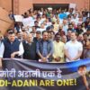 Opposition MPs protest against Modi-Adani alliance.