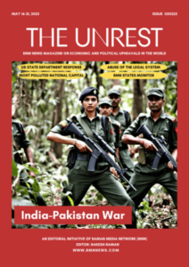 The Unrest. May 16-31, 2025. Click to read.