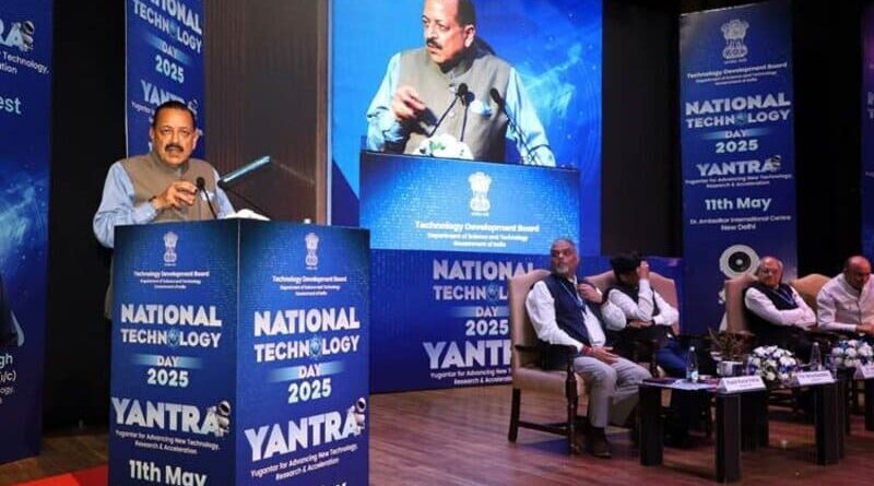 Union Minister Dr. Jitendra Singh addressed the "National Technology Day" celebration on May 11, 2025 at the Ambedkar International Centre. Photo: PIB