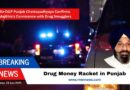 Majithia’s Drug and Corruption Allegations in Punjab