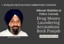 Punjab’s Criminal-Political Nexus: The Majithia Drug Case