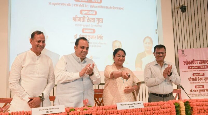 Delhi CM Rekha Gupta Launches NextGen HIMS and New Health Facilities