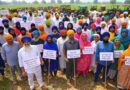 ਪੰਜਾਬ ਦੀ ਲੈਂਡ ਪੂਲਿੰਗ ਪਾਲਿਸੀ ਨੇ ਚੁੱਕਿਆ ਵਿਵਾਦ, ਕਿਸਾਨਾਂ ਨੂੰ ਸ਼ਿਕਾਇਤਾਂ ਦਰਜ ਕਰਨ ਦੀ ਅਪੀਲ ਪੰਜਾਬ ਦੀ ਲੈਂਡ ਪੂਲਿੰਗ ਪਾਲਿਸੀ ਨੇ ਚੁੱਕਿਆ ਵਿਵਾਦ, ਕਿਸਾਨਾਂ ਨੂੰ ਸ਼ਿਕਾਇਤਾਂ ਦਰਜ ਕਰਨ ਦੀ ਅਪੀਲ