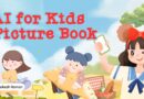 New Interactive Picture Book Makes Artificial Intelligence Accessible for Young Children New Interactive Picture Book Makes Artificial Intelligence Accessible for Young Children