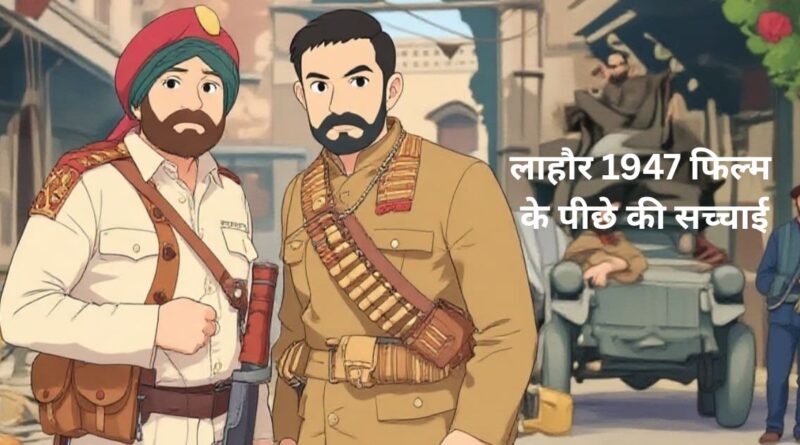 Representational AI-generated Image of Lahore 1947 Bollywood Film | RMN Stars News