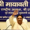 Mayawati addressing press conference on EVM allegations and ballot paper demand